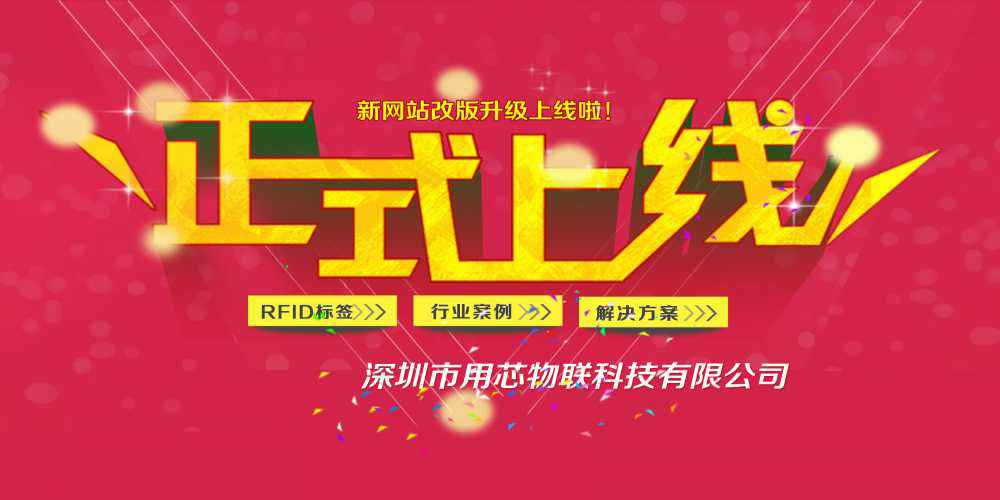 热烈祝贺深圳开云电子官方网站-开云(中国)新网站4月中旬升级上线！